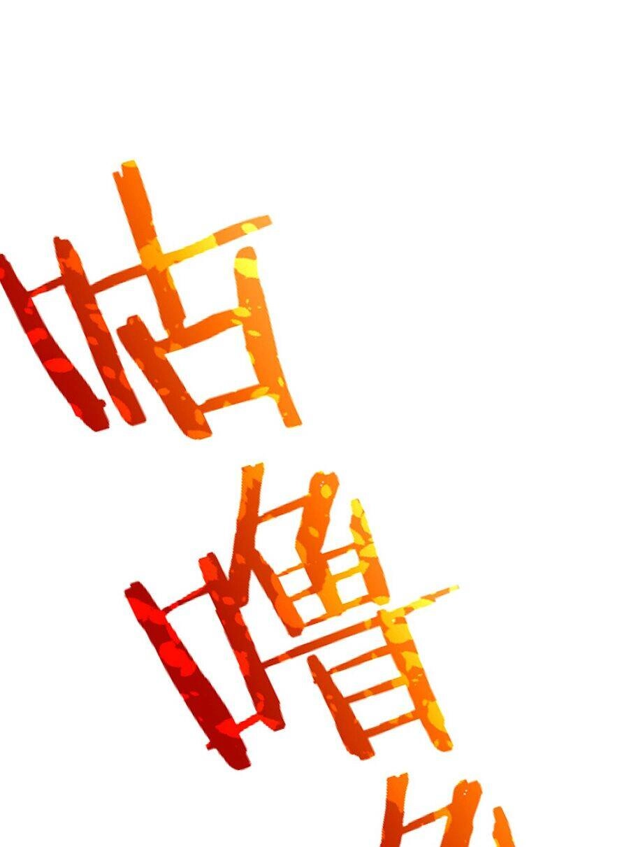 Võ Lâm Đệ Nhất Đầu Bếp Chapter 46.2 - 16