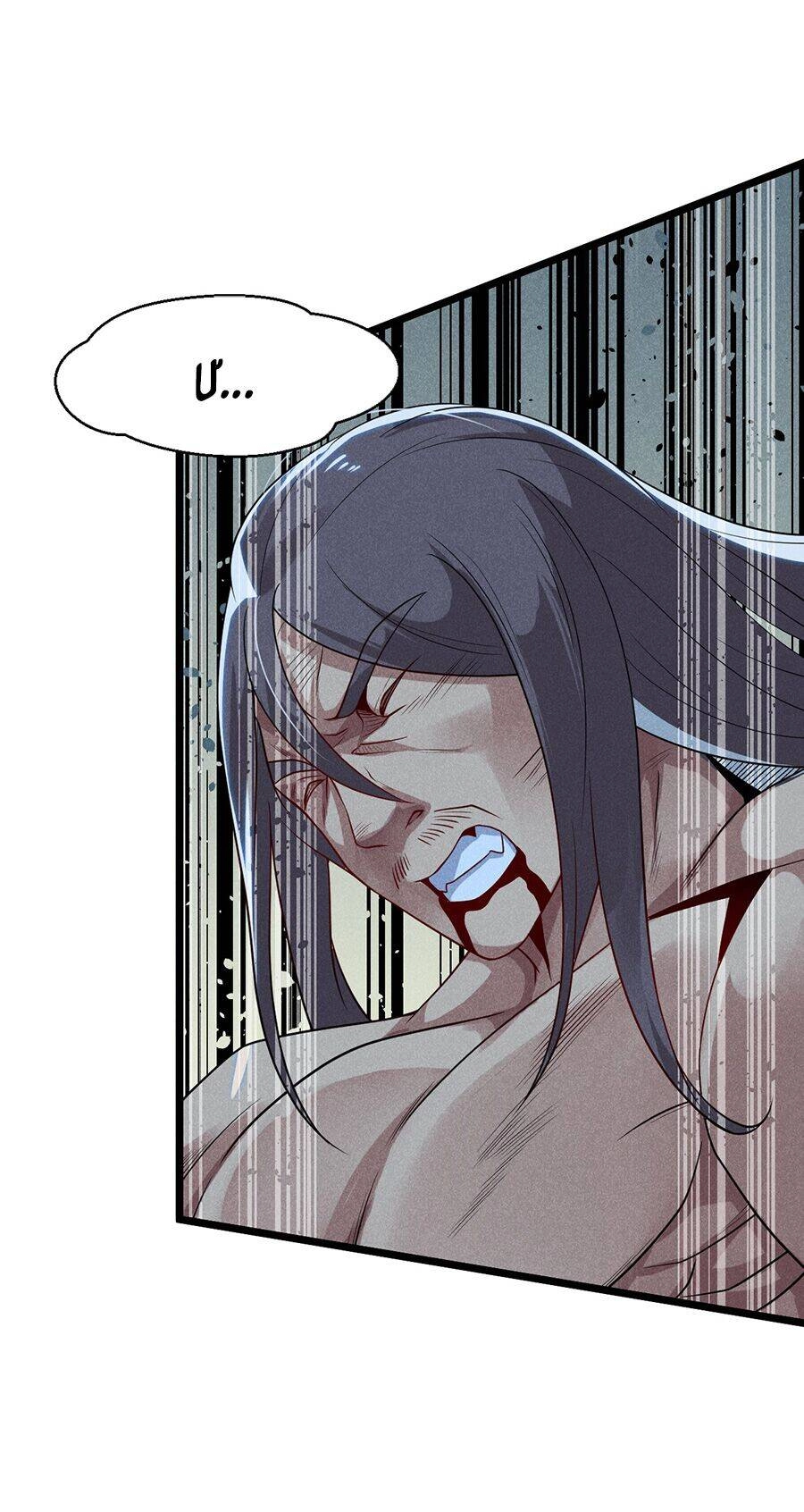 Võ Lâm Đệ Nhất Đầu Bếp Chapter 52.2 - 7