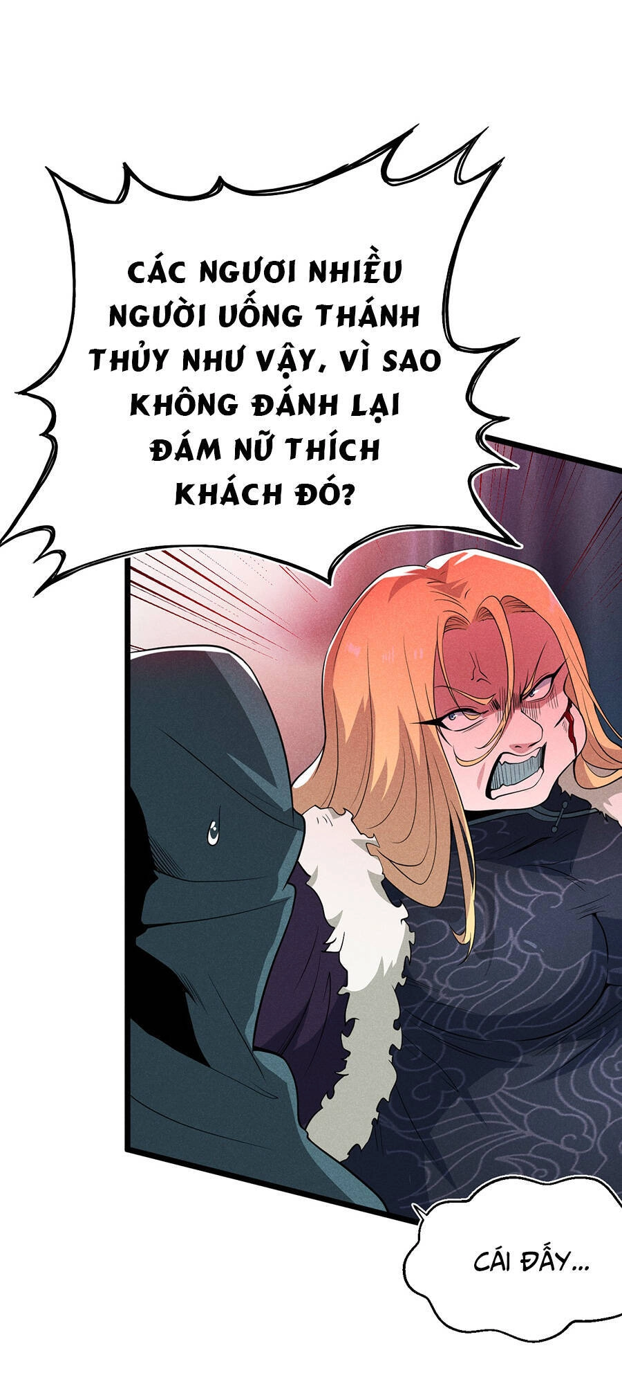 Võ Lâm Đệ Nhất Đầu Bếp Chapter 57.1 - 17