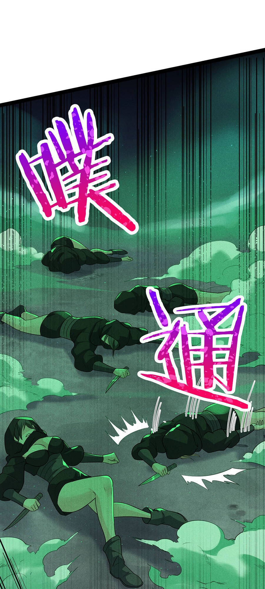 Võ Lâm Đệ Nhất Đầu Bếp Chapter 57.1 - 51