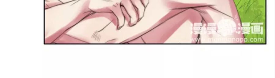 Fan Biến Thái Và Thần Tượng Xinh Đẹp Chapter 6 - 17