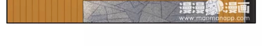 Fan Biến Thái Và Thần Tượng Xinh Đẹp Chapter 7 - 3