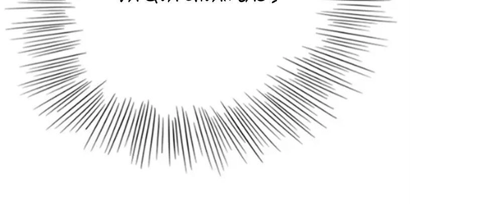 Fan Biến Thái Và Thần Tượng Xinh Đẹp Chapter 25 - 6