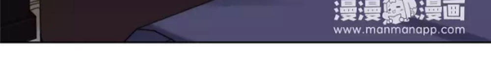 Fan Biến Thái Và Thần Tượng Xinh Đẹp Chapter 31 - 3