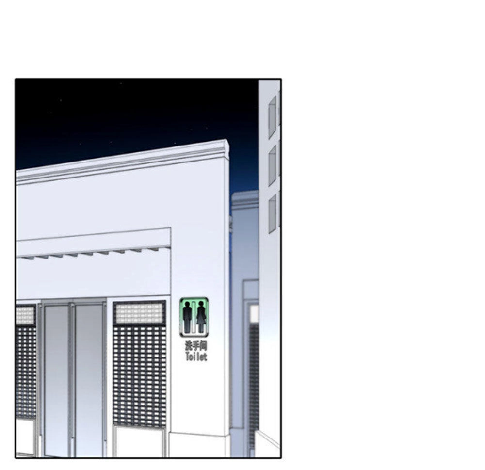 Fan Biến Thái Và Thần Tượng Xinh Đẹp Chapter 53 - 10