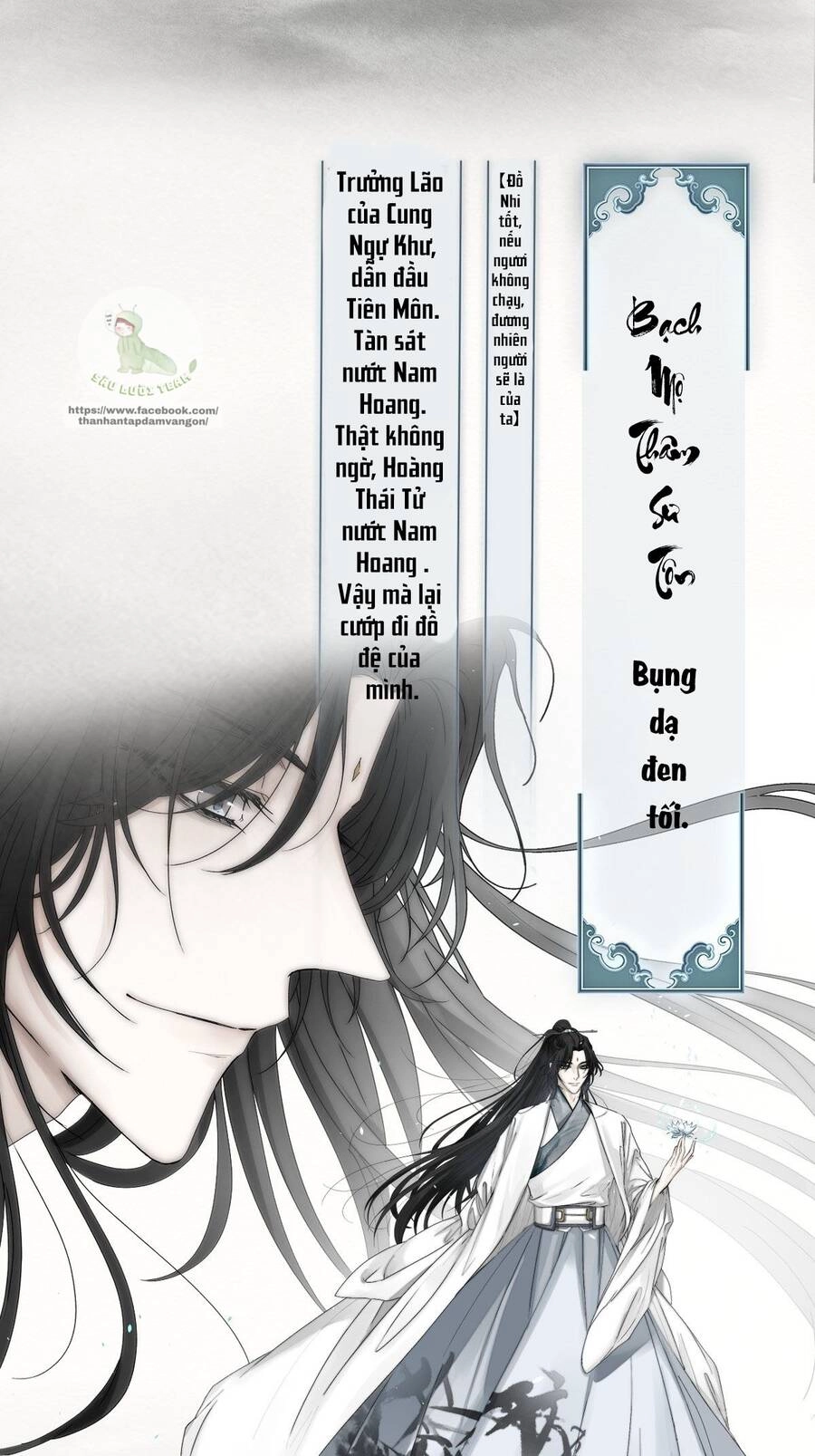 Nguyệt Trụy Trọng Minh Chapter 0.2 - 3