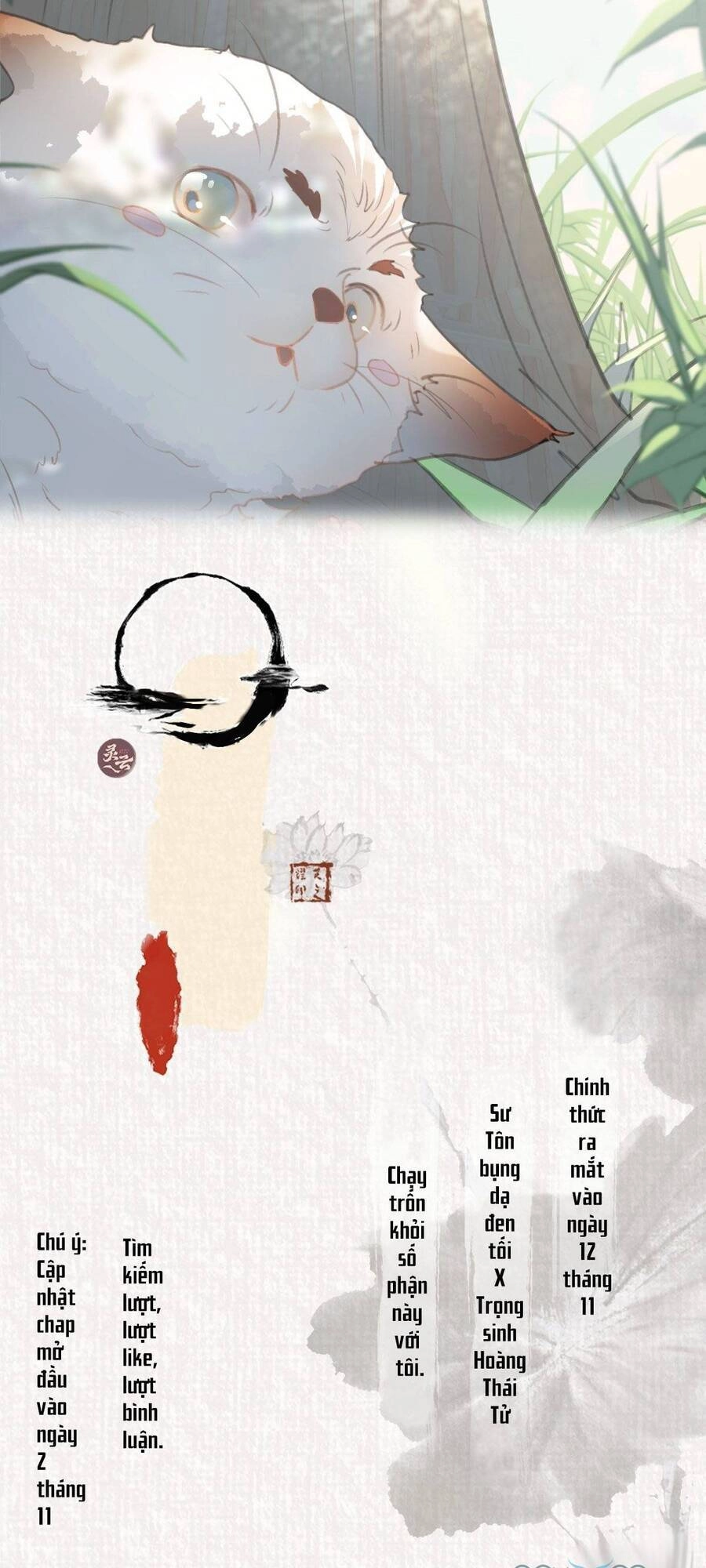 Nguyệt Trụy Trọng Minh Chapter 0.2 - 5