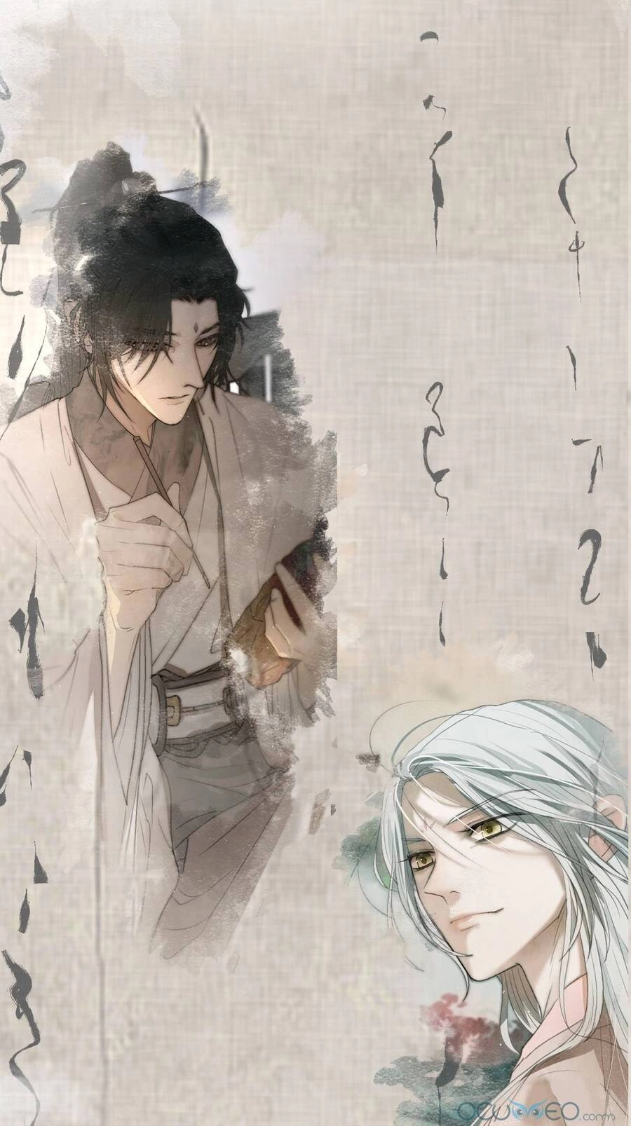 Nguyệt Trụy Trọng Minh Chapter 0.2 - 7