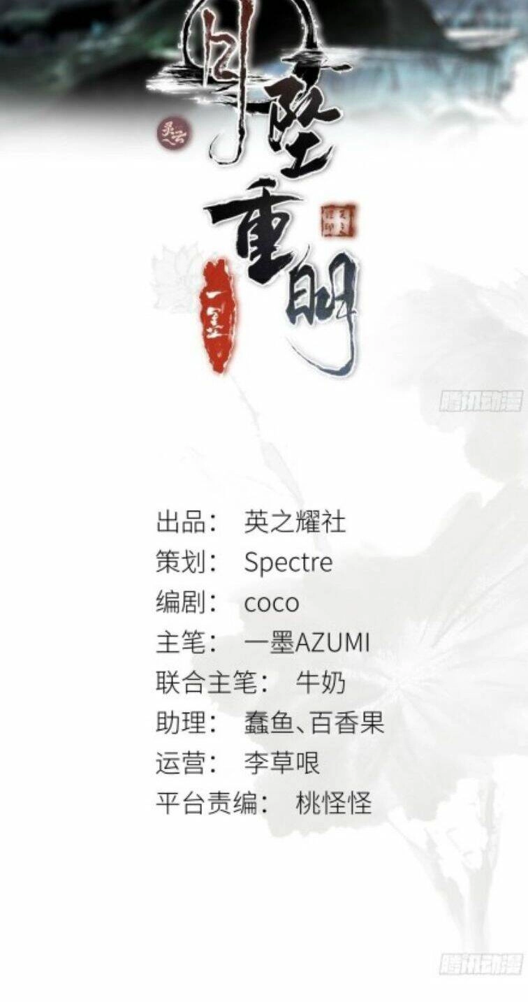 Nguyệt Trụy Trọng Minh Chapter 5 - 2