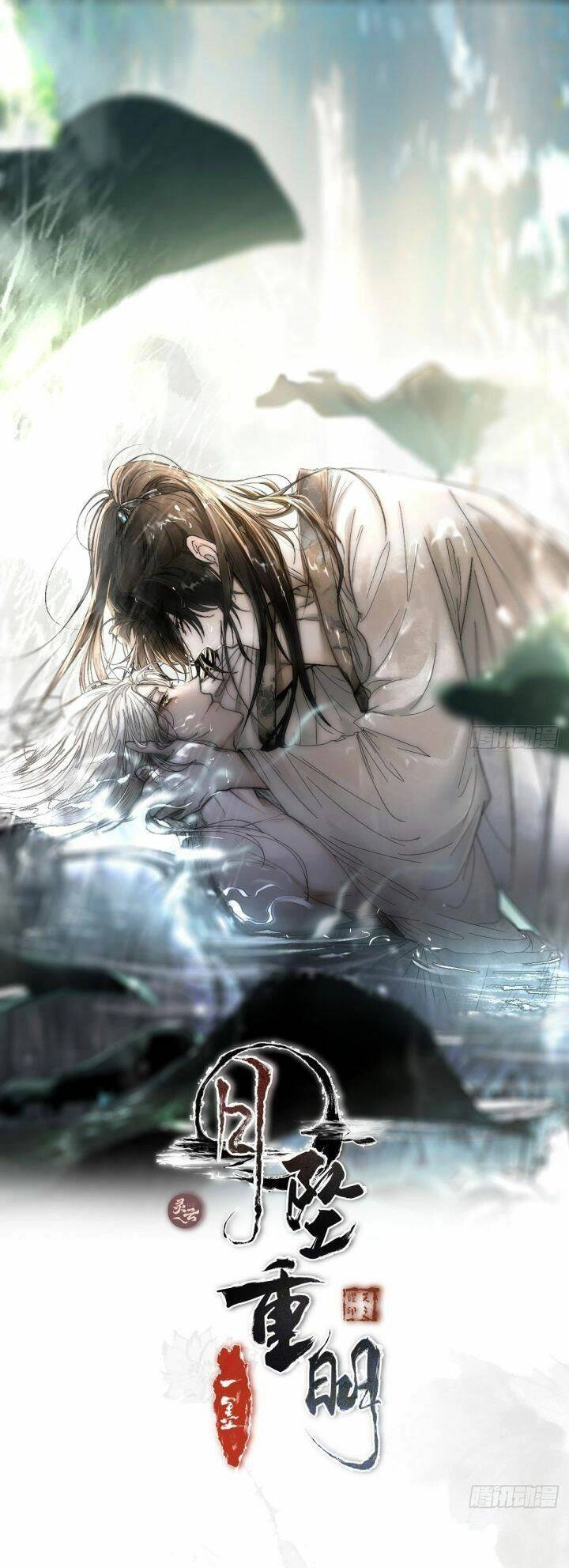 Nguyệt Trụy Trọng Minh Chapter 11 - 1