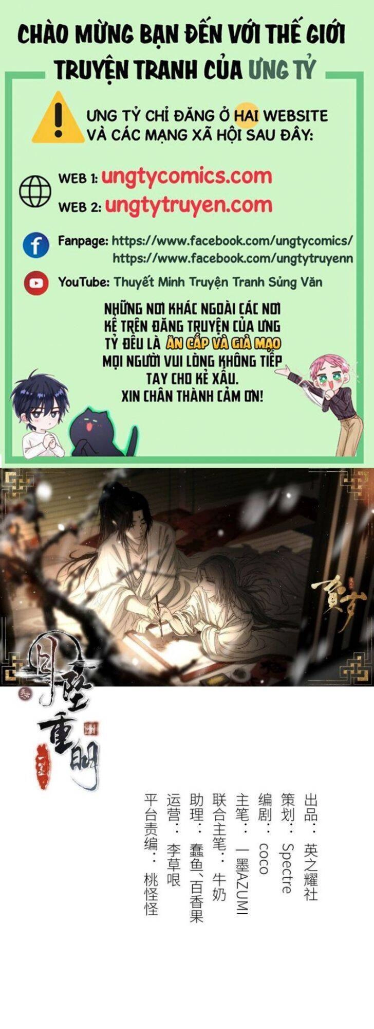 Nguyệt Trụy Trọng Minh Chapter 17 - 1