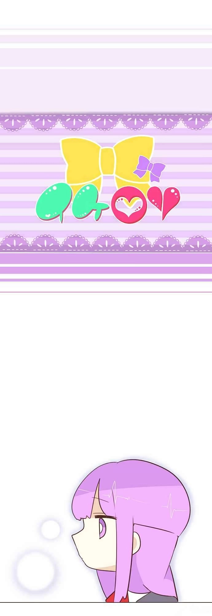 Ike Loli Chapter 10 - 1