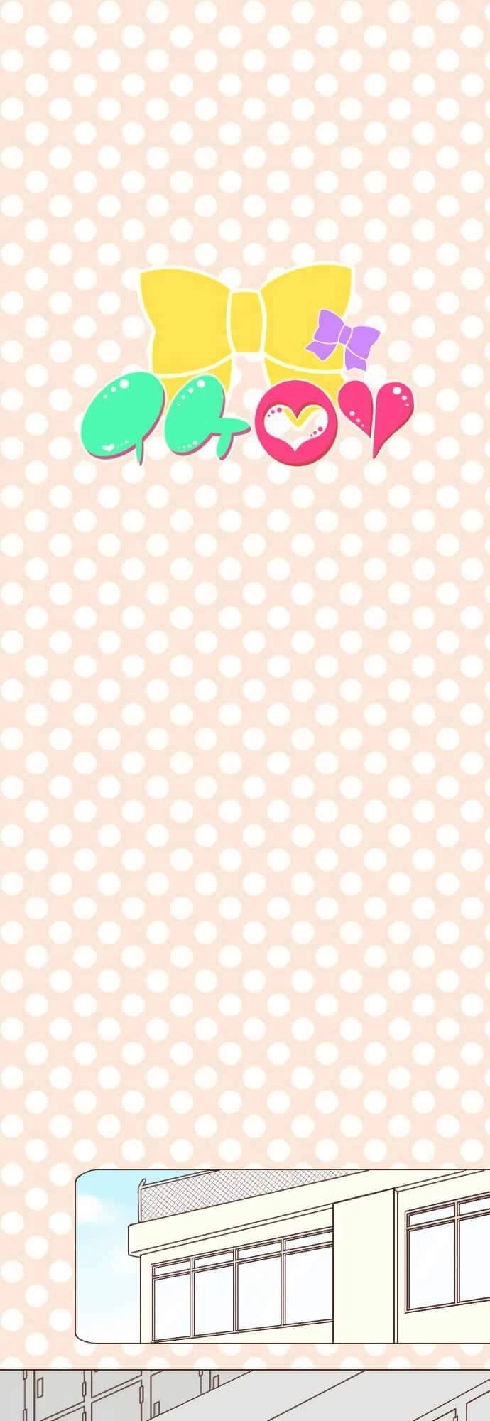 Ike Loli Chapter 19 - 1