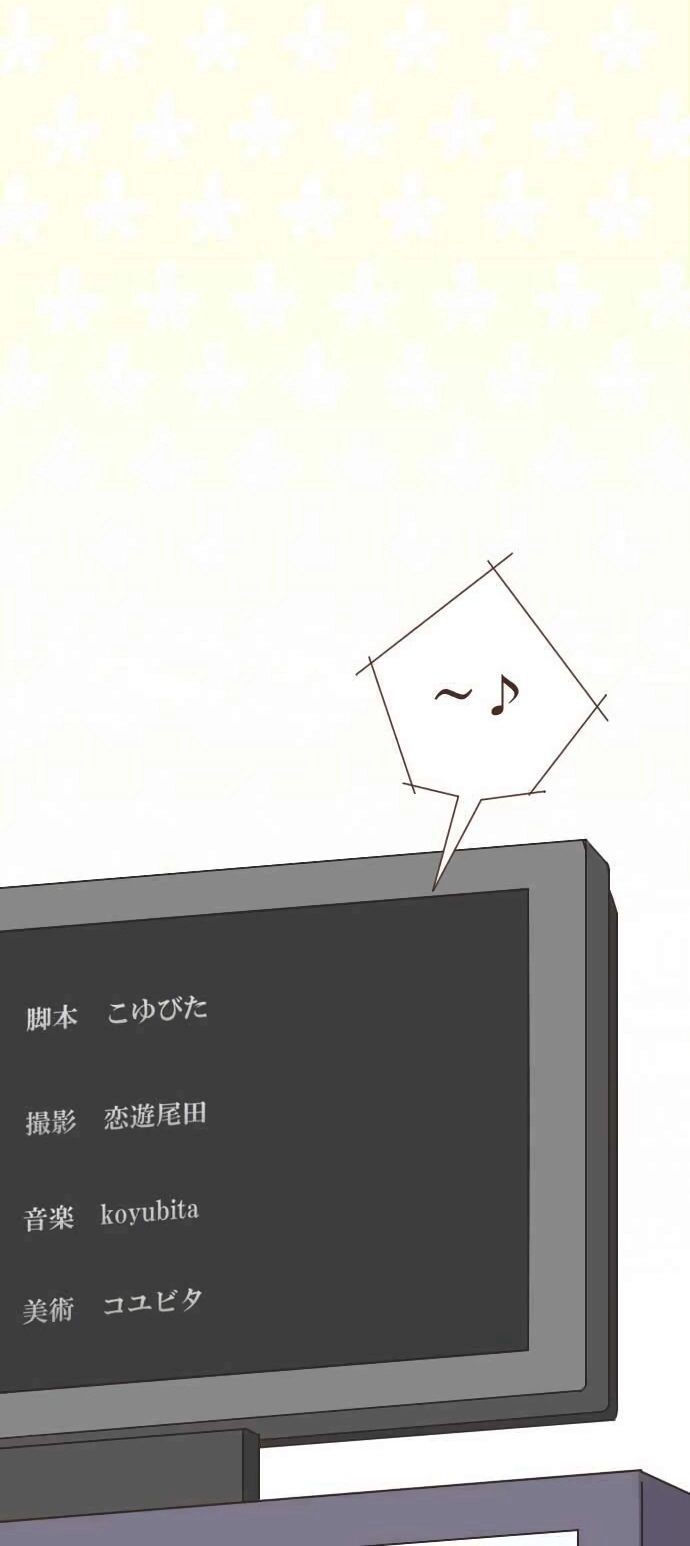 Ike Loli Chapter 30 - 22