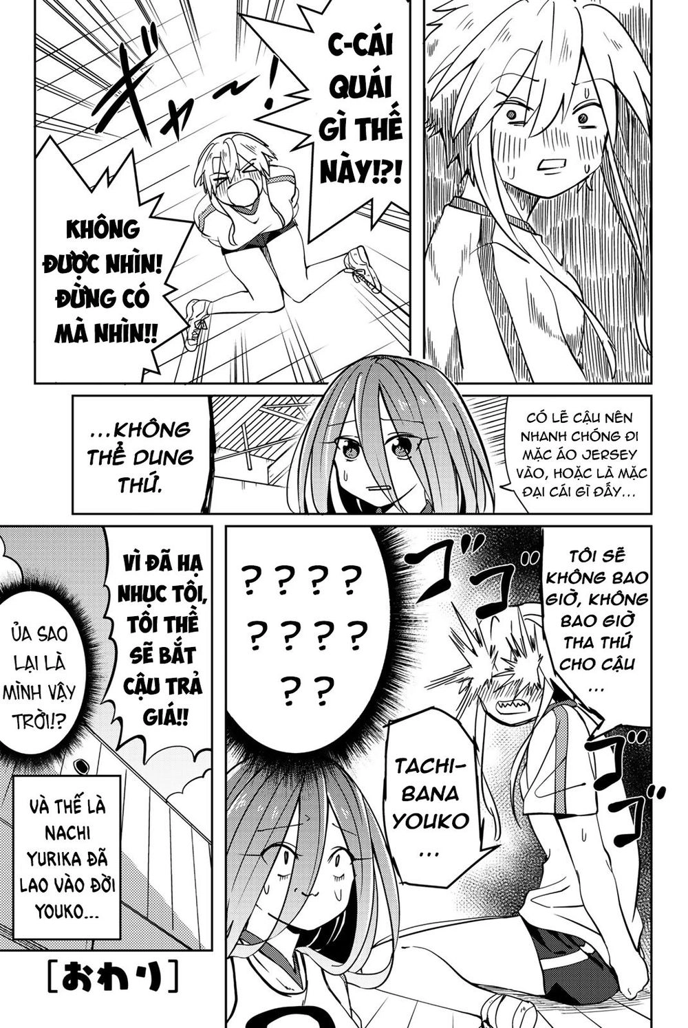 Yoko-San, Sugari Yoru Chapter 5 - 14