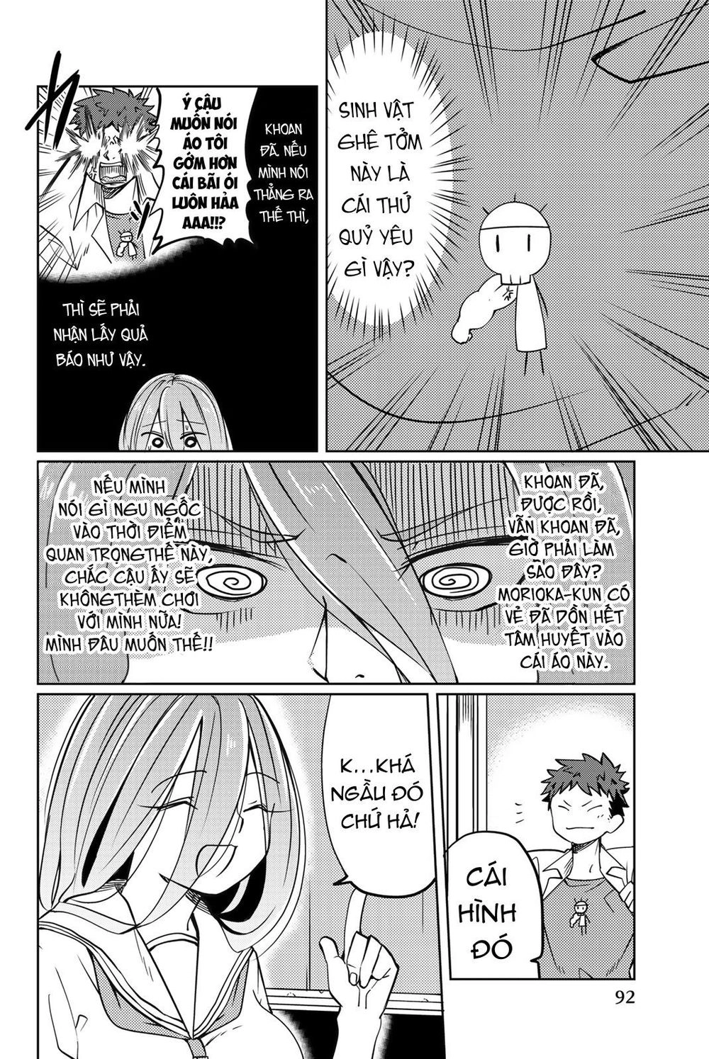 Yoko-San, Sugari Yoru Chapter 8 - 5