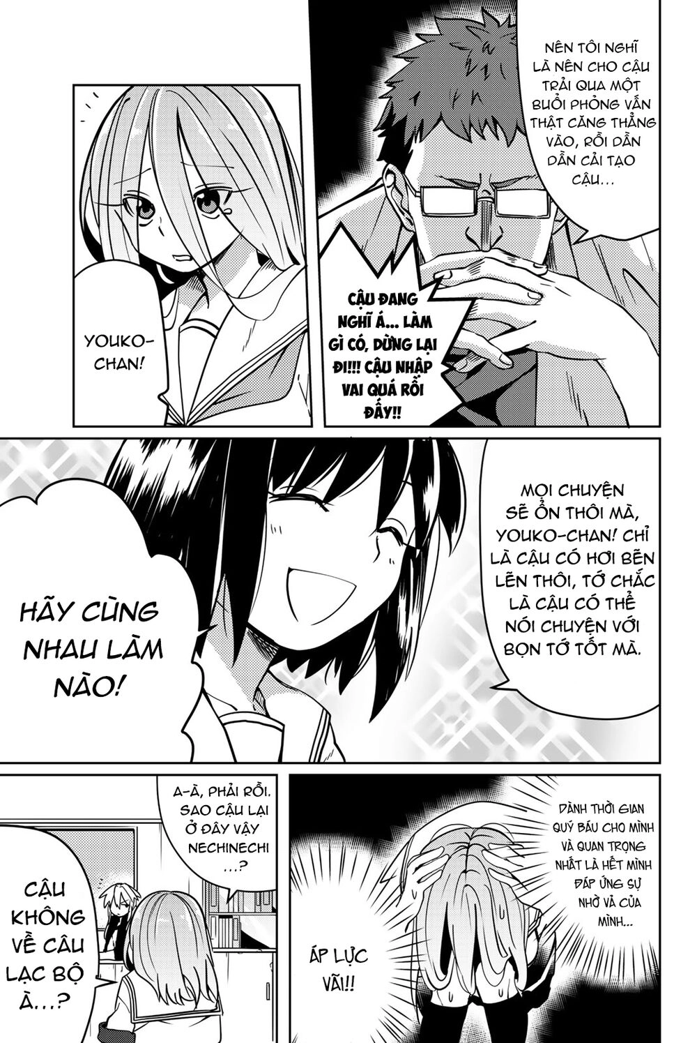 Yoko-San, Sugari Yoru Chapter 12 - 6