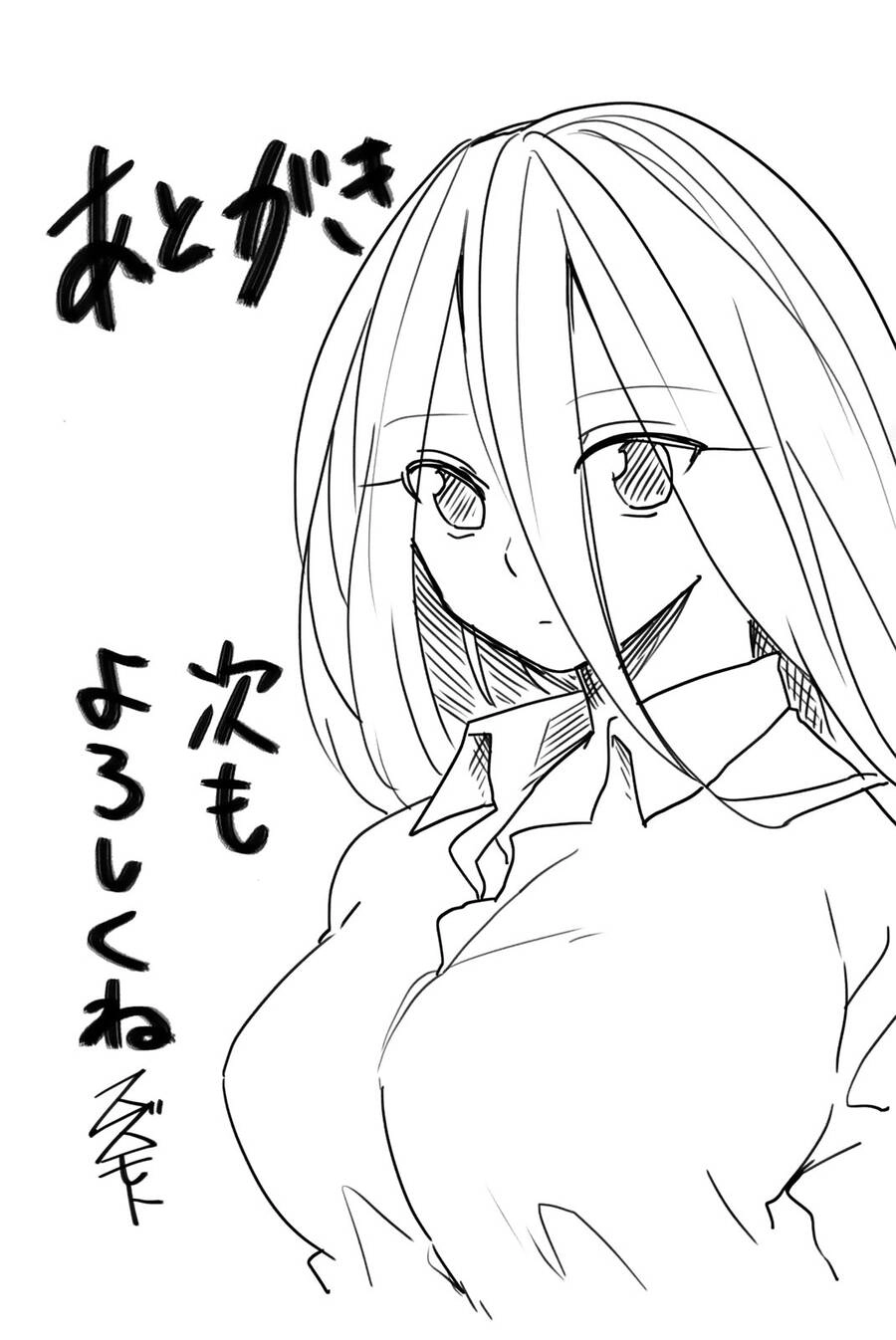 Yoko-San, Sugari Yoru Chapter 13 - 15