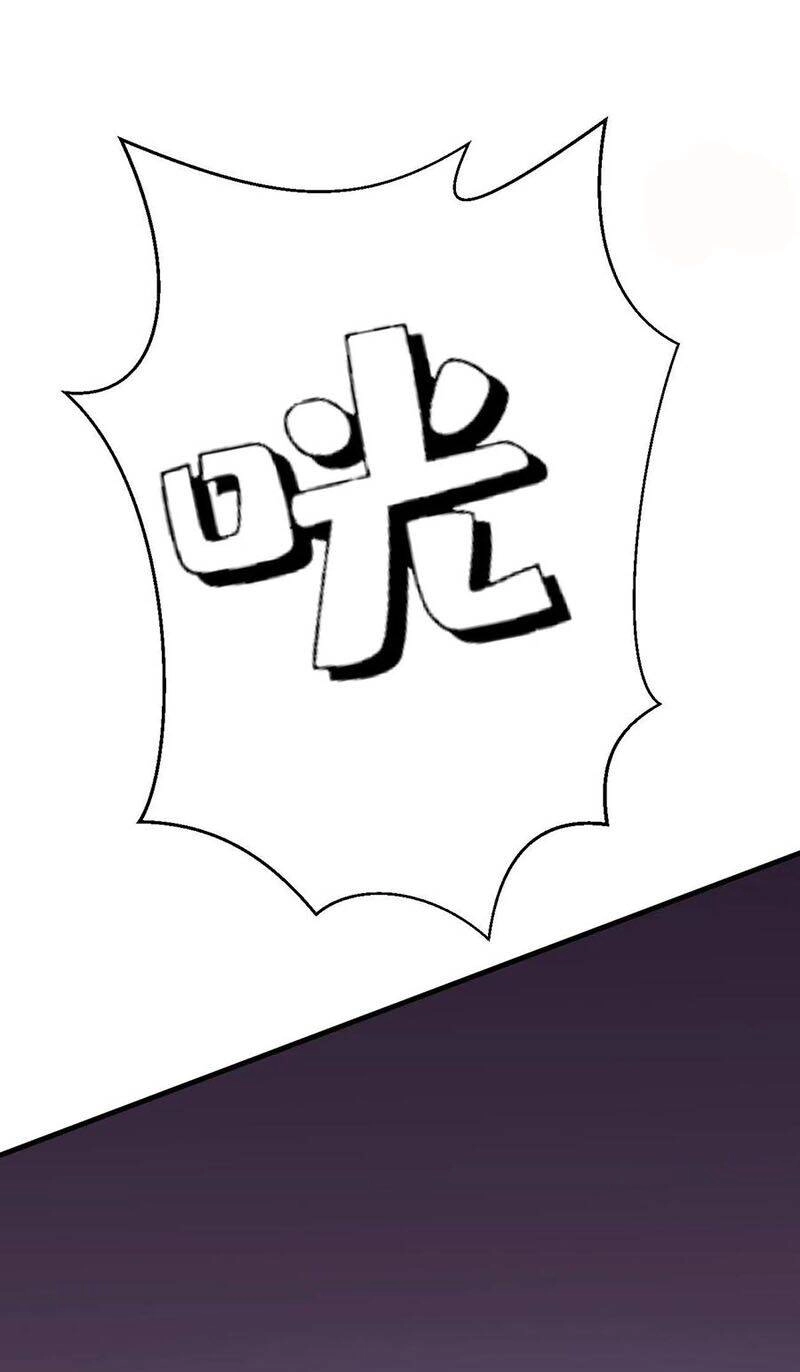 Phản Phái Yêu Tế Chapter 1 - 35