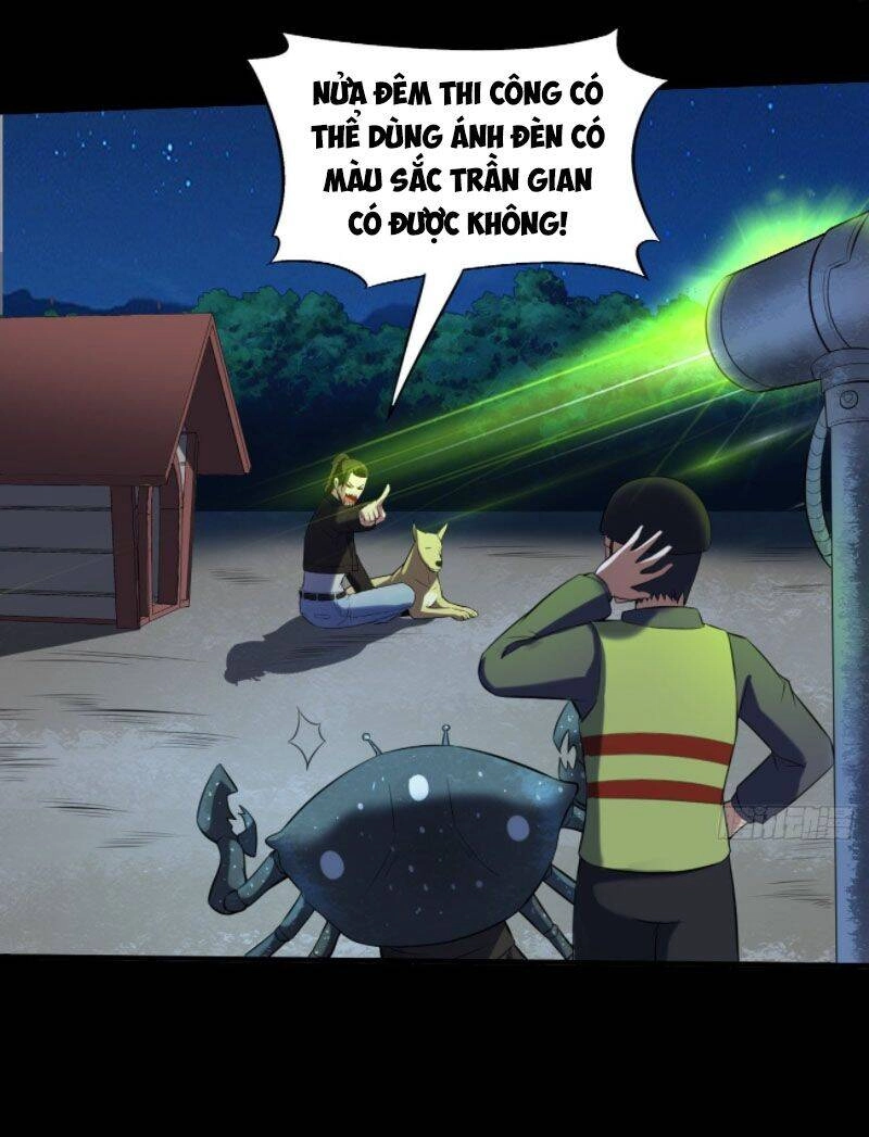 Phản Phái Yêu Tế Chapter 16.5 - 17