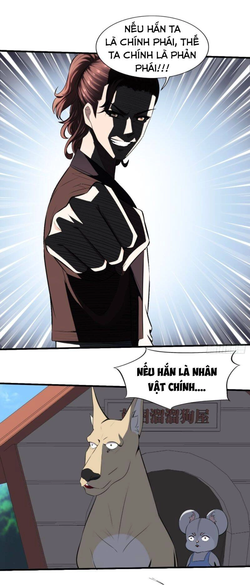 Phản Phái Yêu Tế Chapter 17 - 35