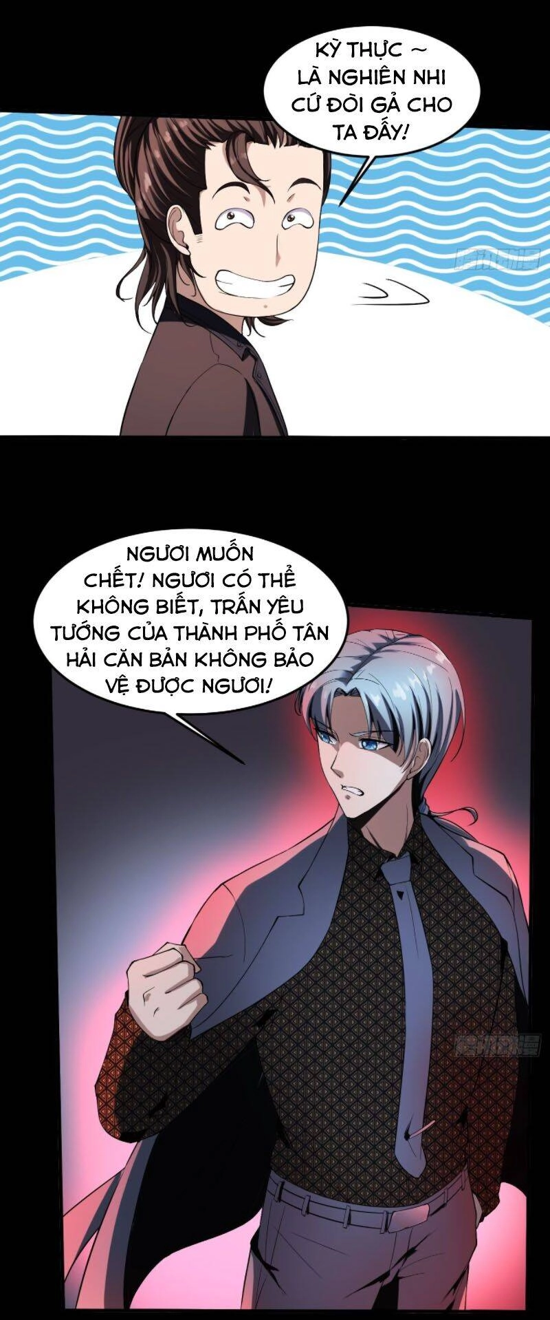 Phản Phái Yêu Tế Chapter 20 - 24