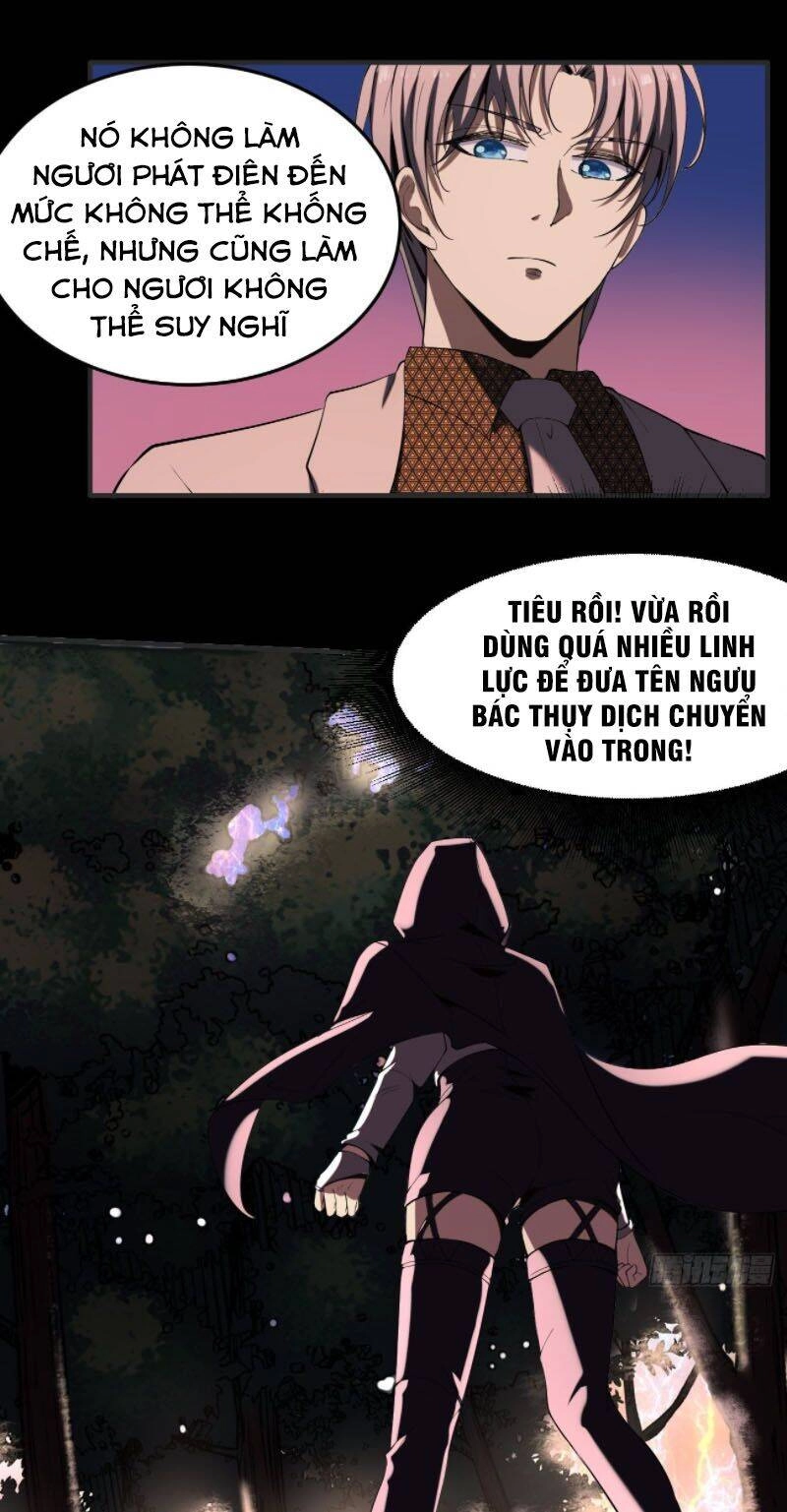 Phản Phái Yêu Tế Chapter 26 - 16