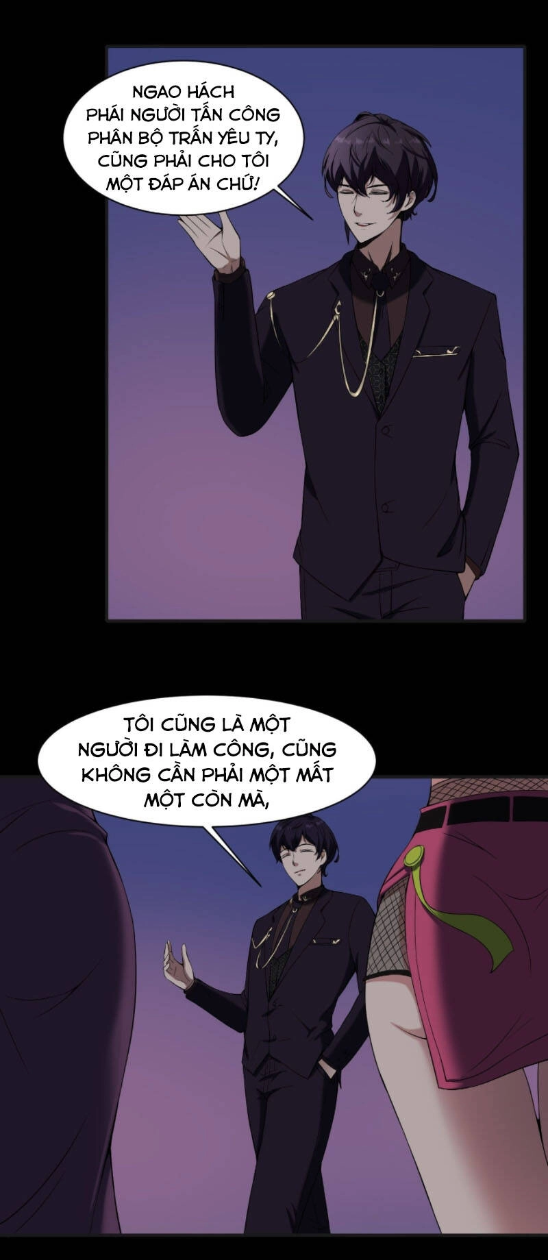 Phản Phái Yêu Tế Chapter 32 - 14