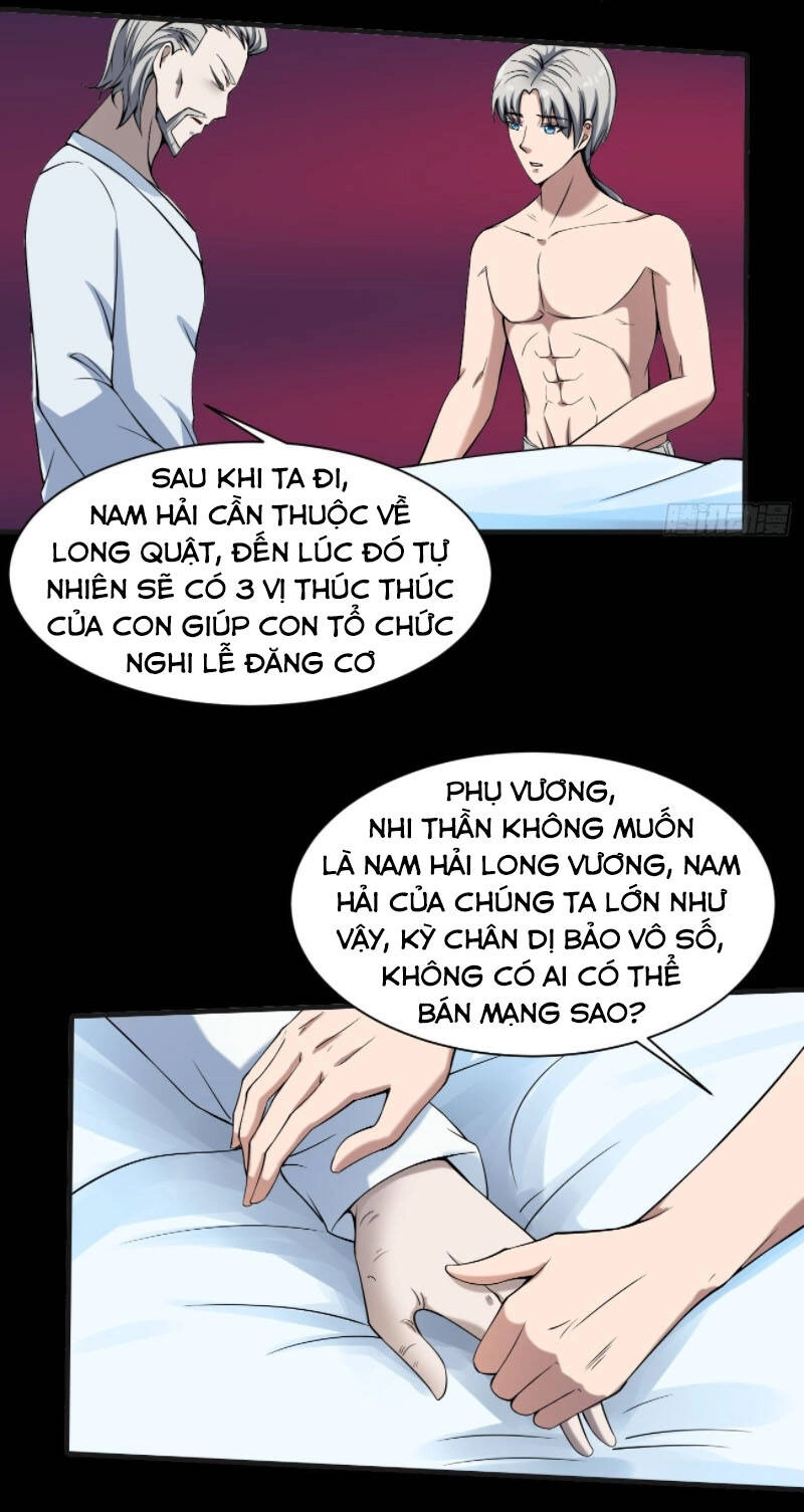 Phản Phái Yêu Tế Chapter 32 - 22