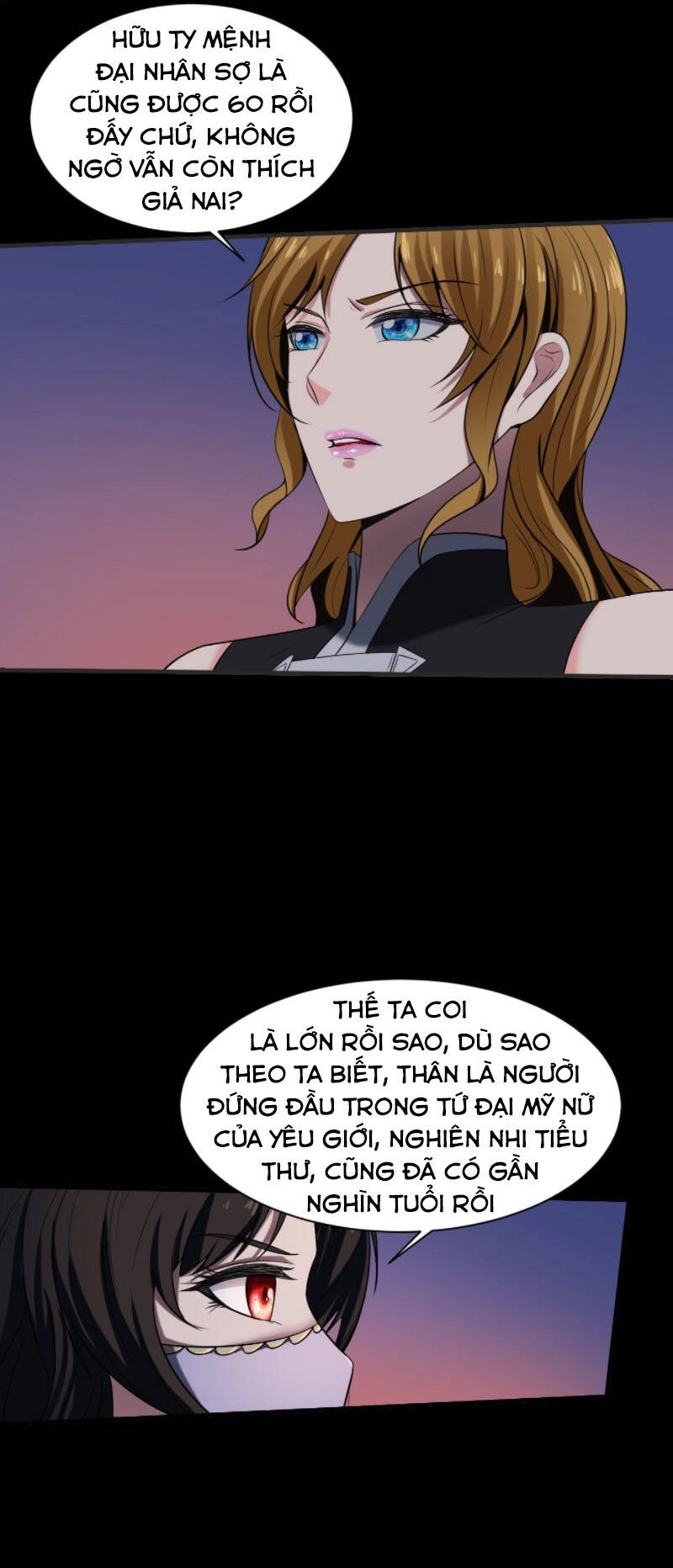 Phản Phái Yêu Tế Chapter 33 - 6