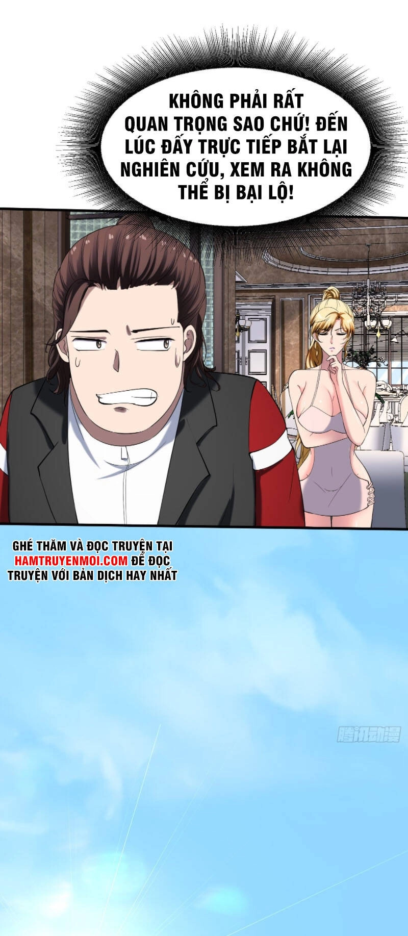 Phản Phái Yêu Tế Chapter 34 - 25