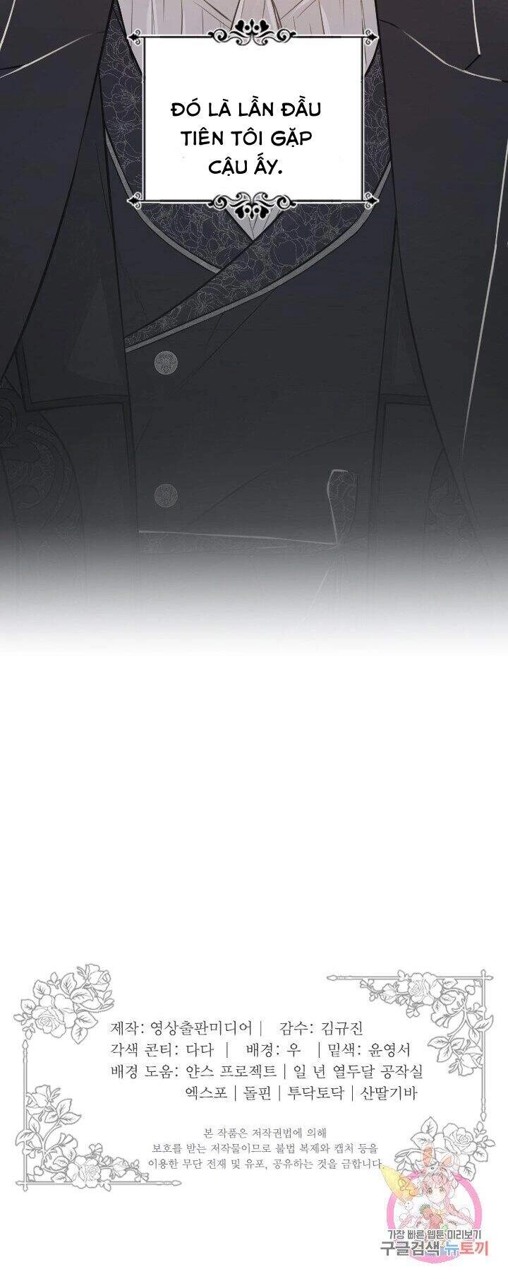 Lý Do Nàng Ophelia Không Thể Chạy Trốn Khỏi Dinh Thự Công Tước Chapter 1 - 78