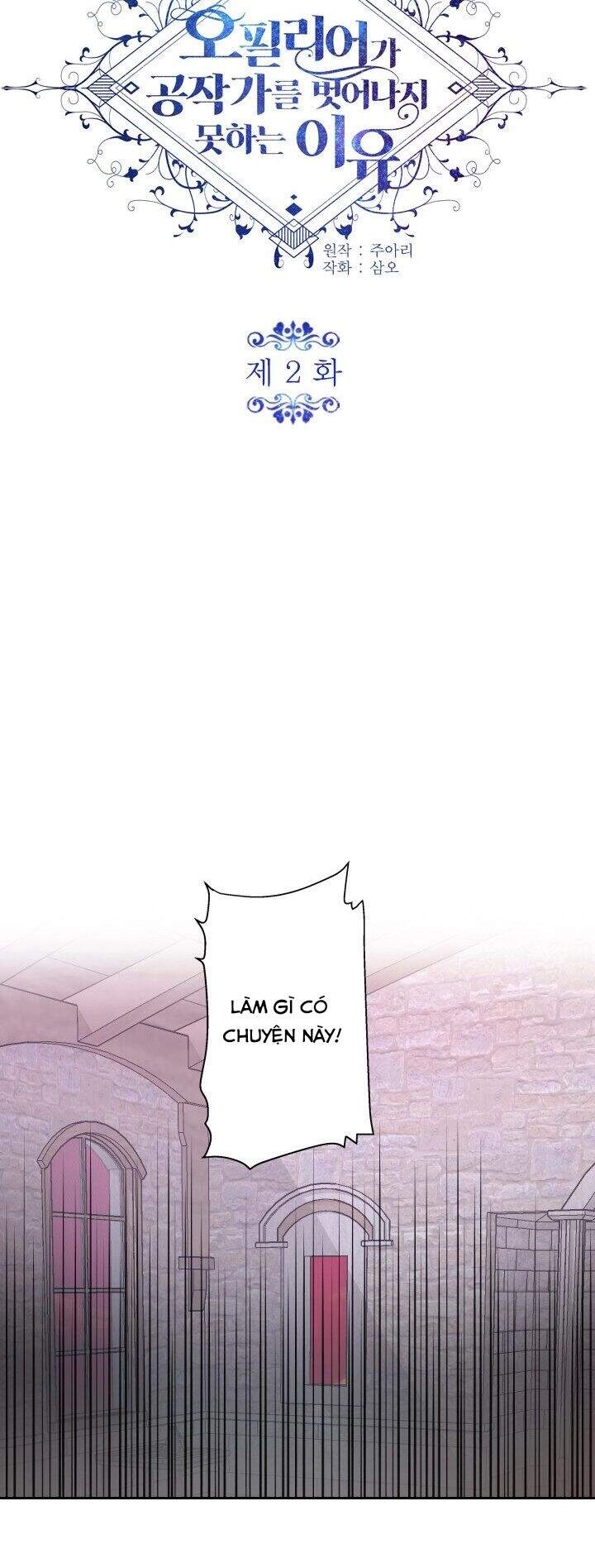 Lý Do Nàng Ophelia Không Thể Chạy Trốn Khỏi Dinh Thự Công Tước Chapter 2 - 7