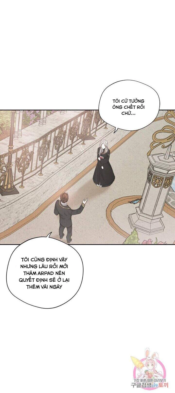 Lý Do Nàng Ophelia Không Thể Chạy Trốn Khỏi Dinh Thự Công Tước Chapter 5 - 14