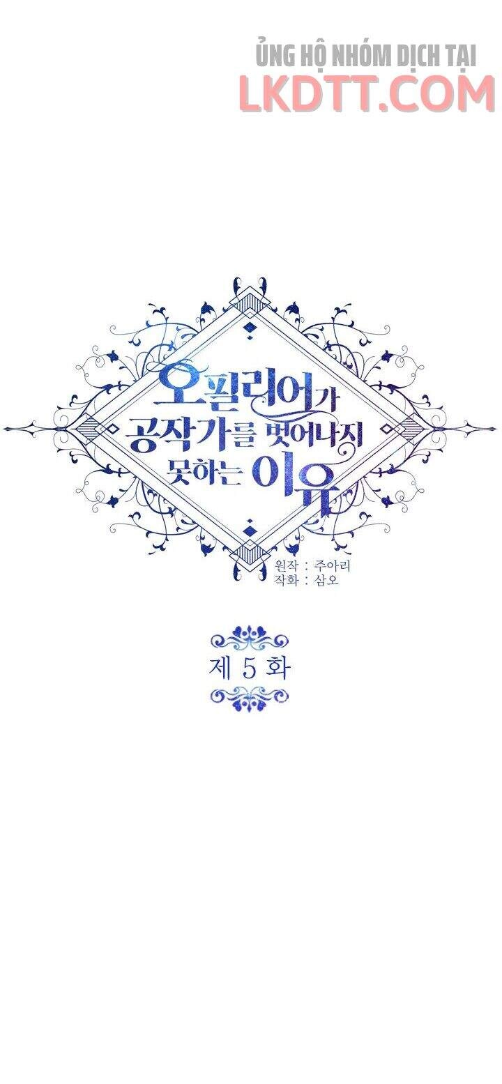 Lý Do Nàng Ophelia Không Thể Chạy Trốn Khỏi Dinh Thự Công Tước Chapter 5 - 15