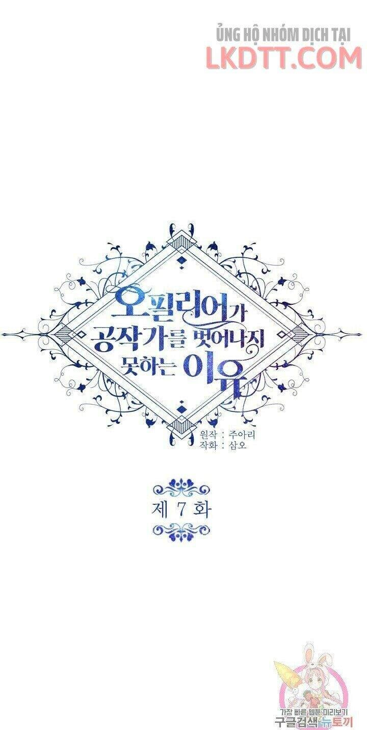 Lý Do Nàng Ophelia Không Thể Chạy Trốn Khỏi Dinh Thự Công Tước Chapter 7 - 5