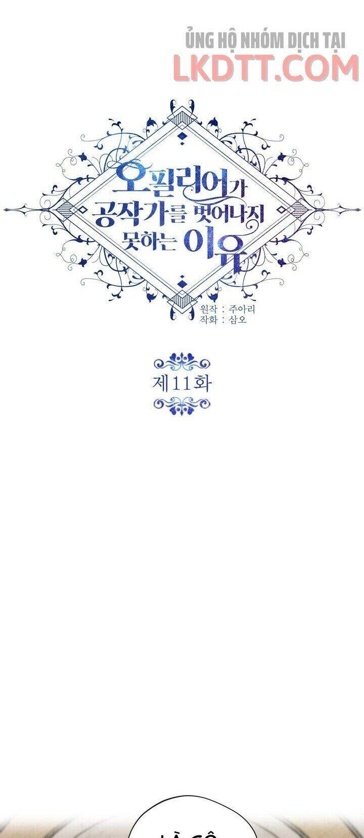 Lý Do Nàng Ophelia Không Thể Chạy Trốn Khỏi Dinh Thự Công Tước Chapter 11 - 12