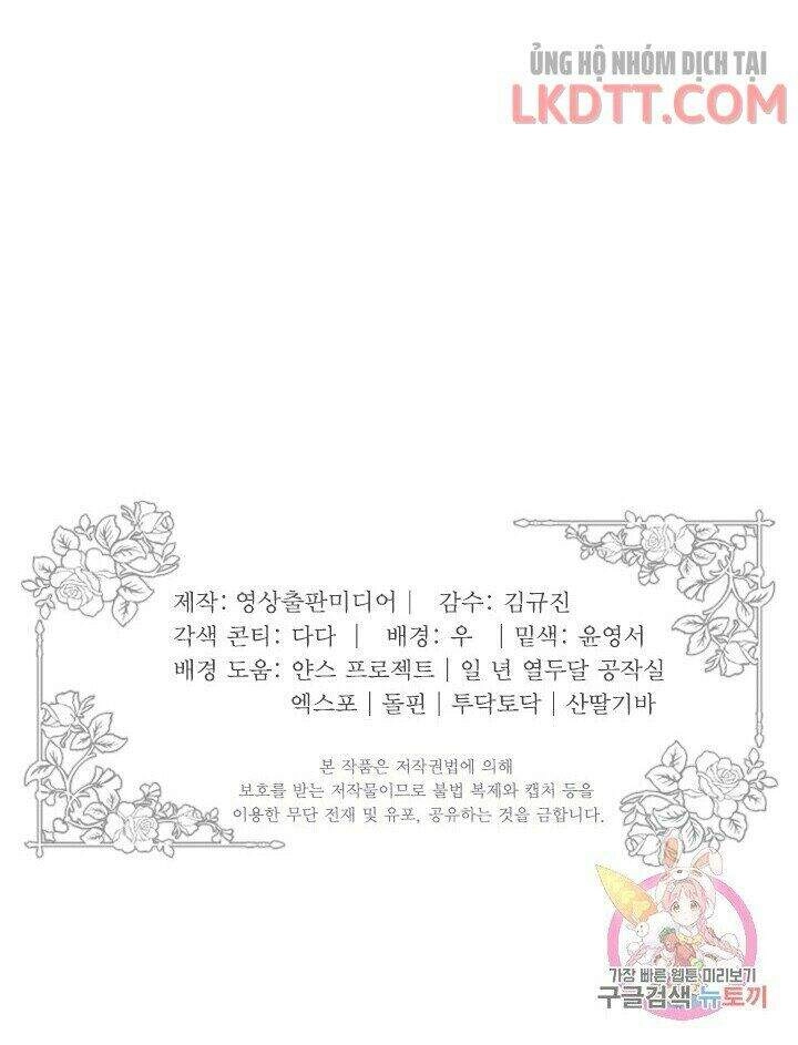 Lý Do Nàng Ophelia Không Thể Chạy Trốn Khỏi Dinh Thự Công Tước Chapter 11 - 75