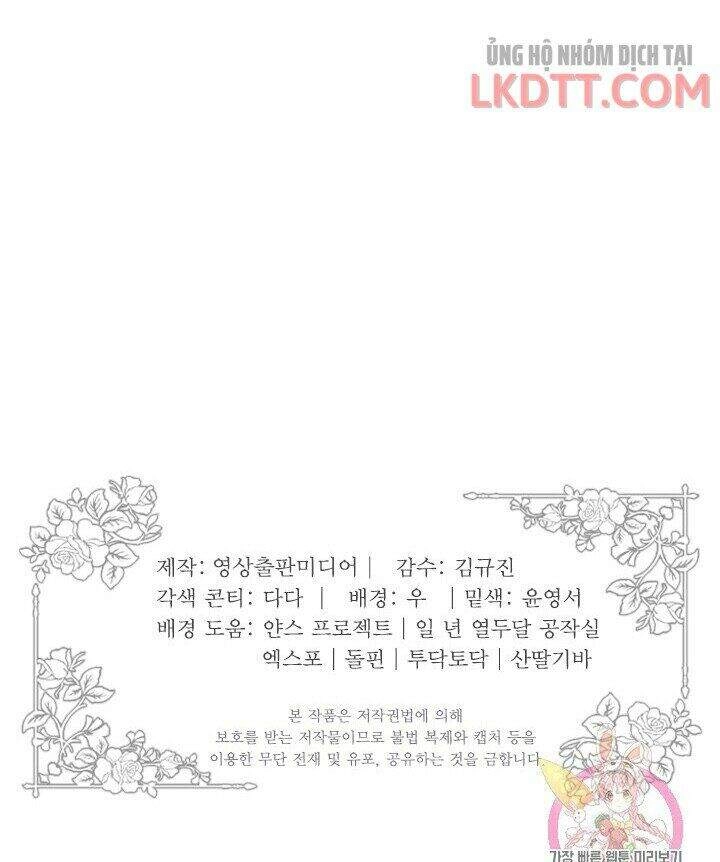 Lý Do Nàng Ophelia Không Thể Chạy Trốn Khỏi Dinh Thự Công Tước Chapter 13 - 56