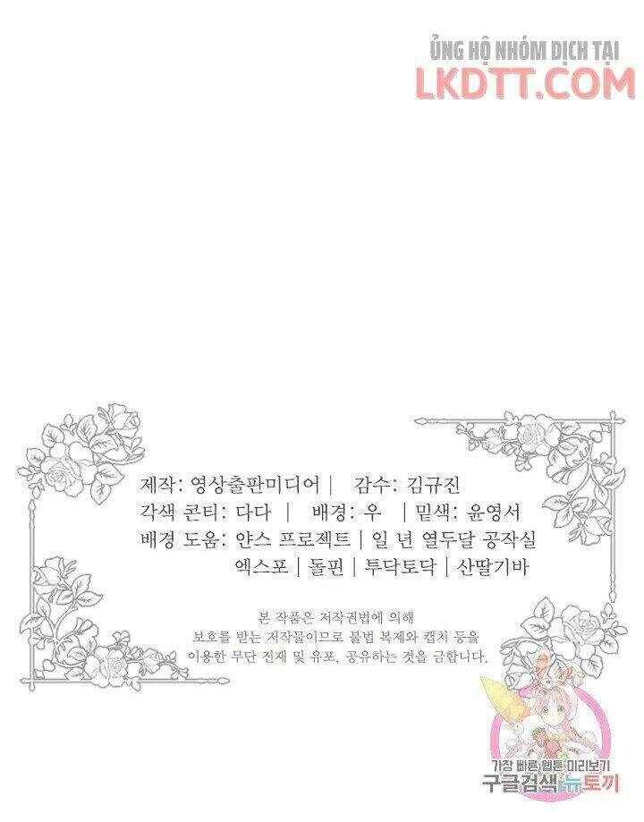 Lý Do Nàng Ophelia Không Thể Chạy Trốn Khỏi Dinh Thự Công Tước Chapter 14 - 78