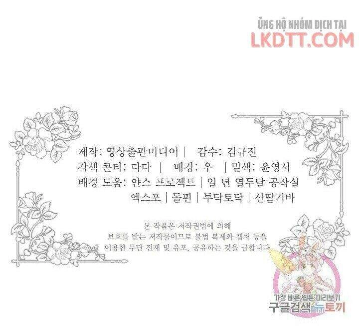 Lý Do Nàng Ophelia Không Thể Chạy Trốn Khỏi Dinh Thự Công Tước Chapter 15 - 76