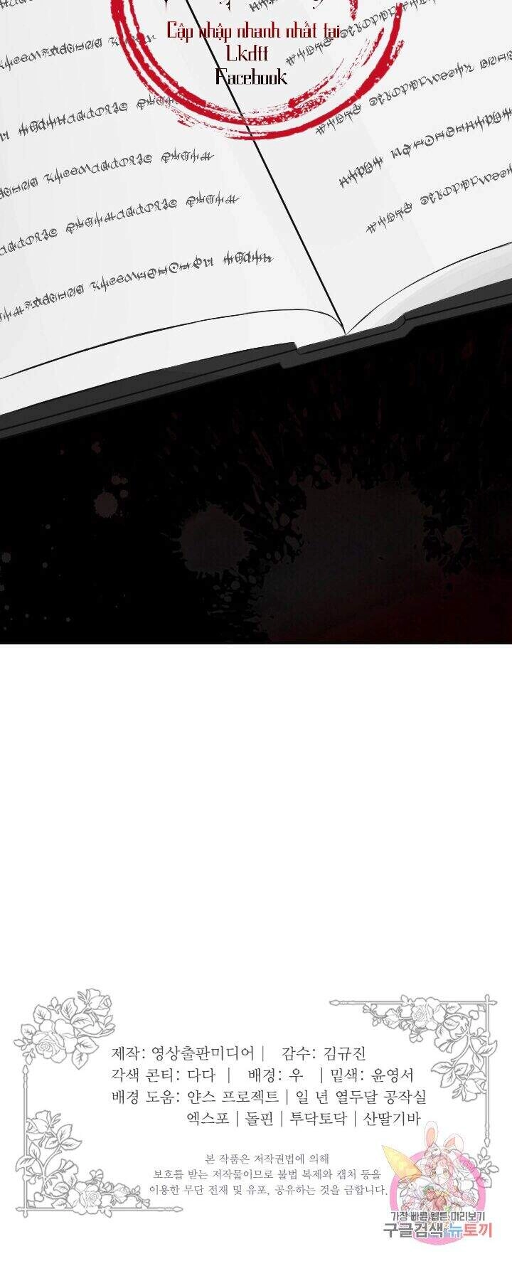 Lý Do Nàng Ophelia Không Thể Chạy Trốn Khỏi Dinh Thự Công Tước Chapter 19 - 87