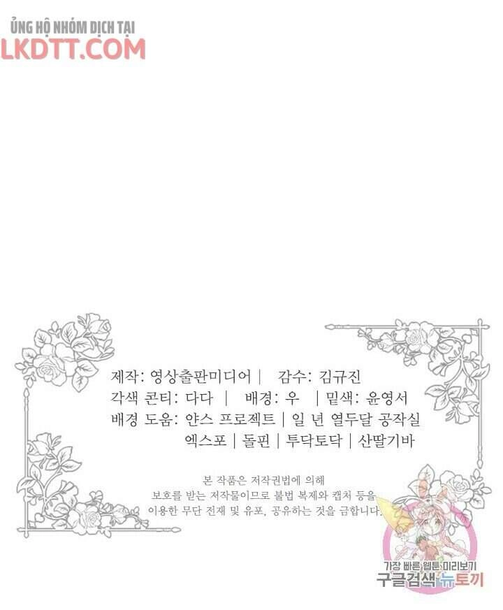 Lý Do Nàng Ophelia Không Thể Chạy Trốn Khỏi Dinh Thự Công Tước Chapter 24 - 57