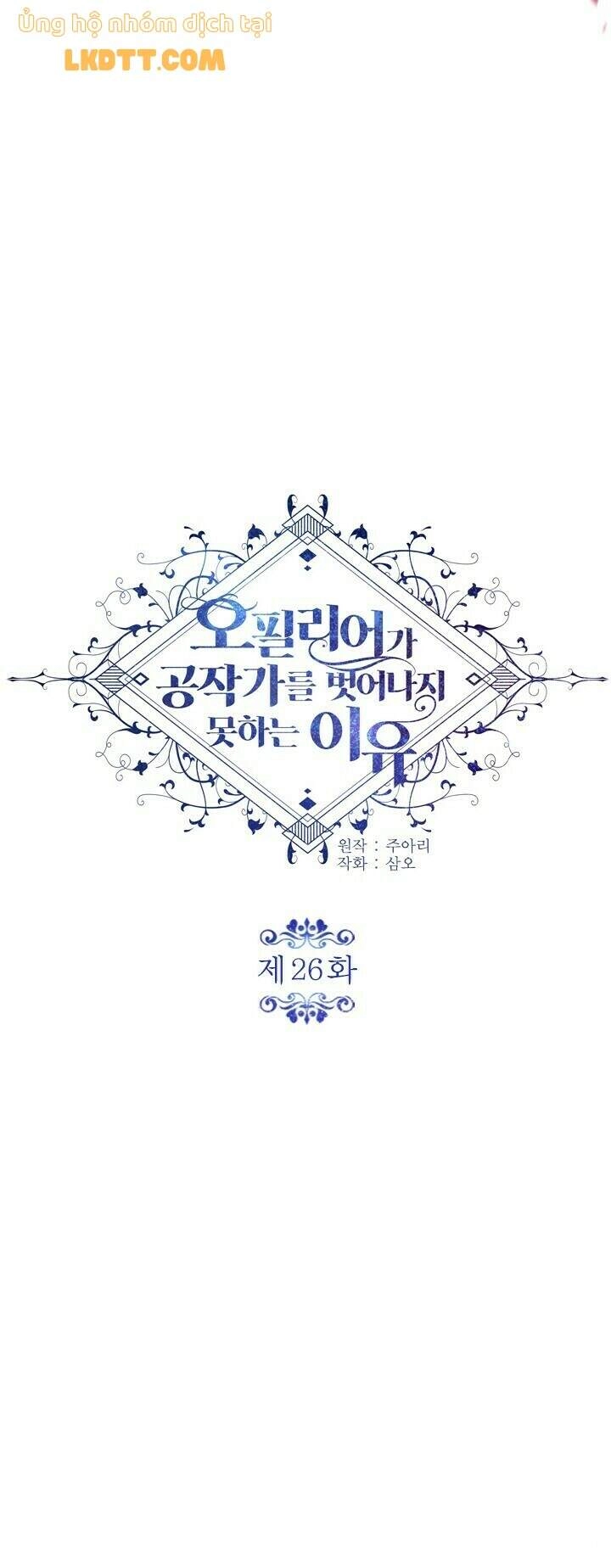 Lý Do Nàng Ophelia Không Thể Chạy Trốn Khỏi Dinh Thự Công Tước Chapter 26 - 12