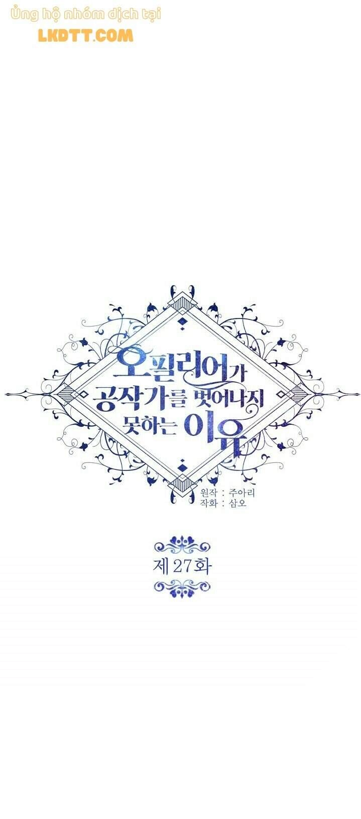 Lý Do Nàng Ophelia Không Thể Chạy Trốn Khỏi Dinh Thự Công Tước Chapter 27 - 11