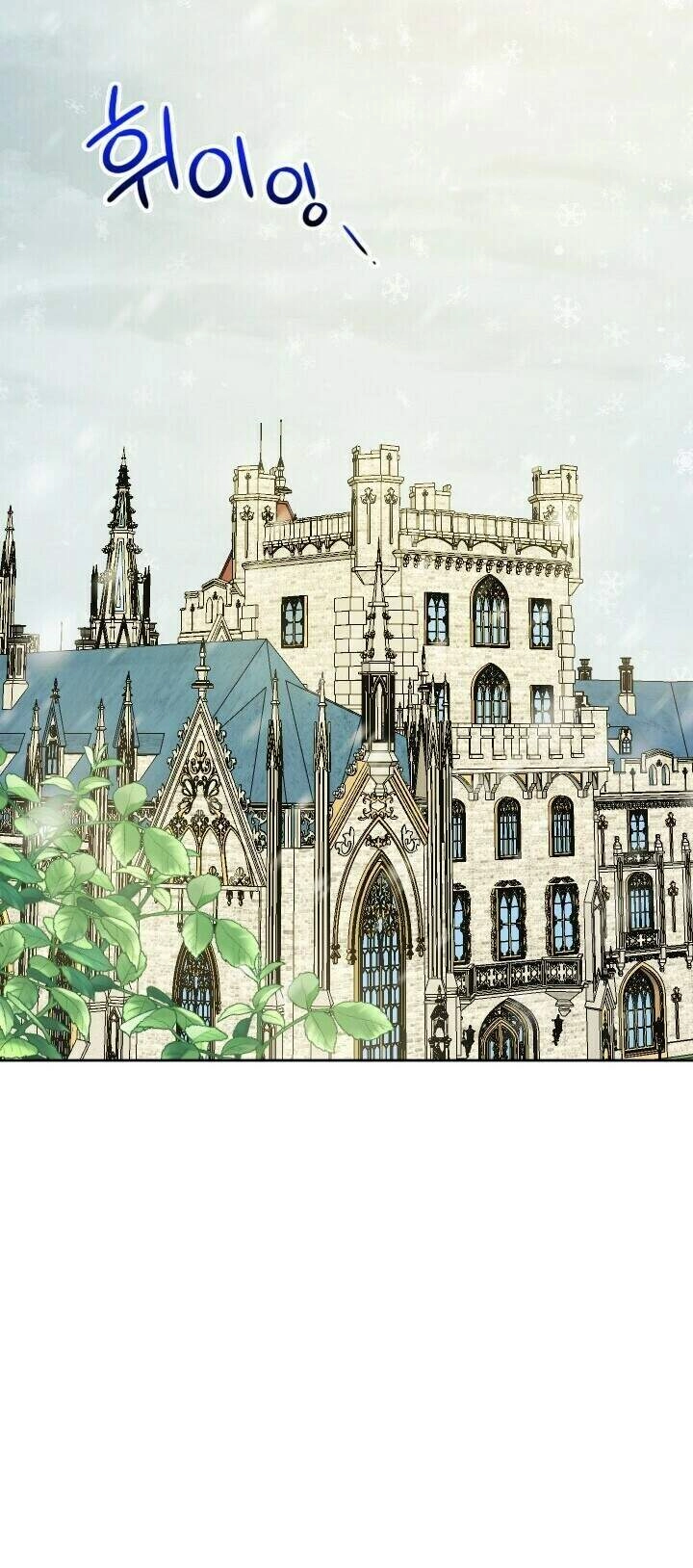 Lý Do Nàng Ophelia Không Thể Chạy Trốn Khỏi Dinh Thự Công Tước Chapter 28 - 16