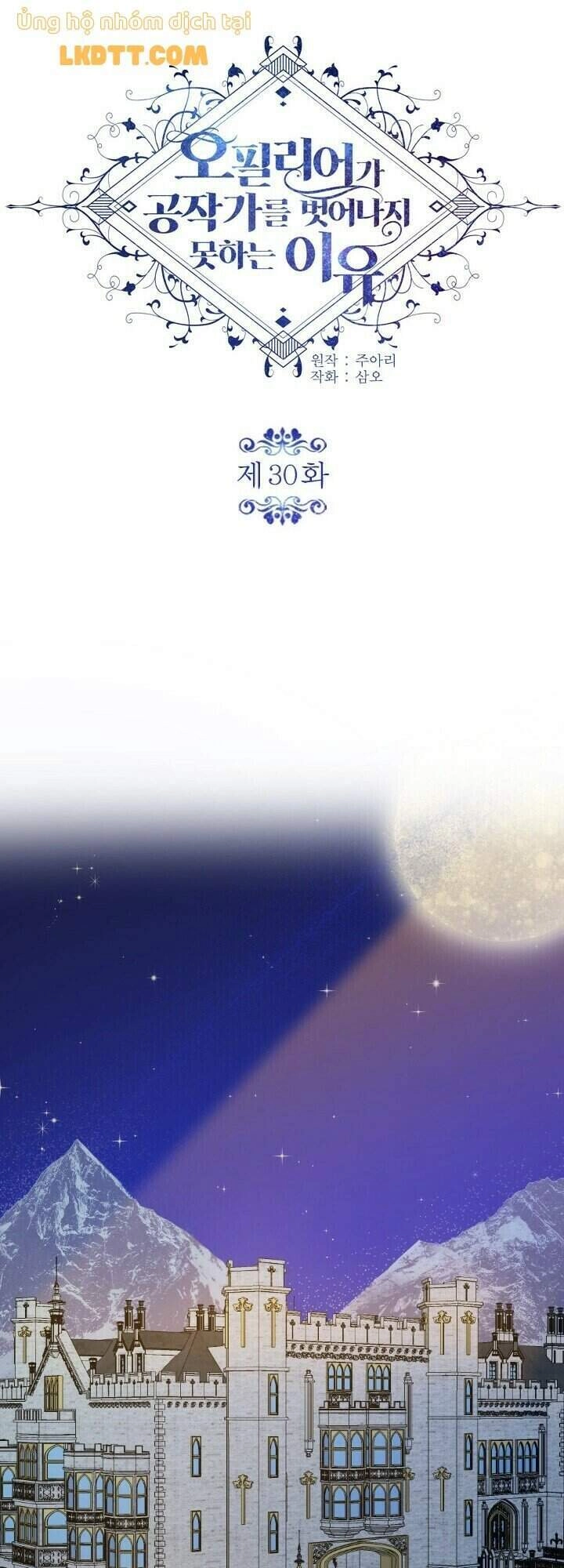 Lý Do Nàng Ophelia Không Thể Chạy Trốn Khỏi Dinh Thự Công Tước Chapter 30 - 13