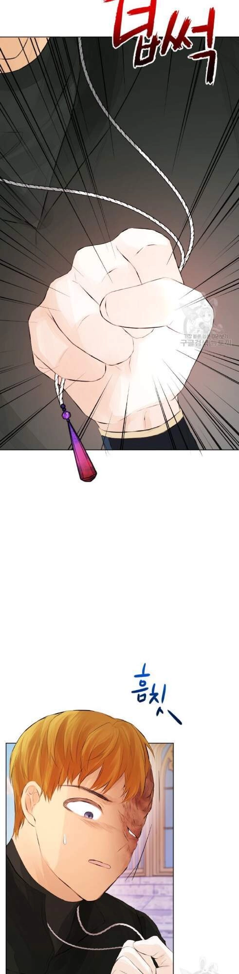 Lý Do Nàng Ophelia Không Thể Chạy Trốn Khỏi Dinh Thự Công Tước Chapter 35 - 3