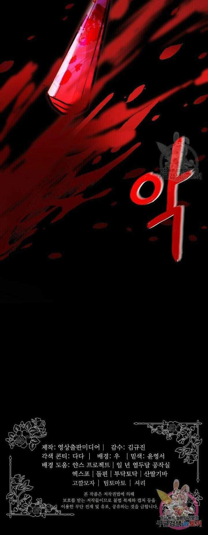 Lý Do Nàng Ophelia Không Thể Chạy Trốn Khỏi Dinh Thự Công Tước Chapter 36 - 45