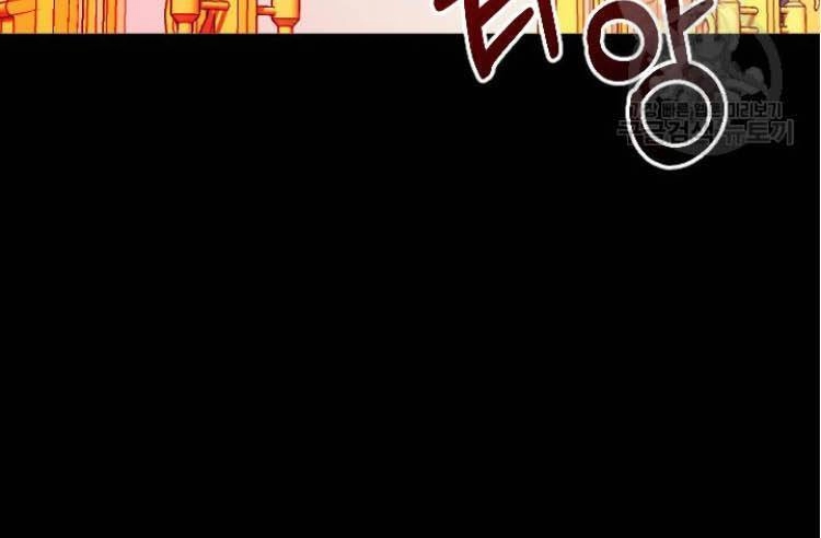 Lý Do Nàng Ophelia Không Thể Chạy Trốn Khỏi Dinh Thự Công Tước Chapter 44 - 12